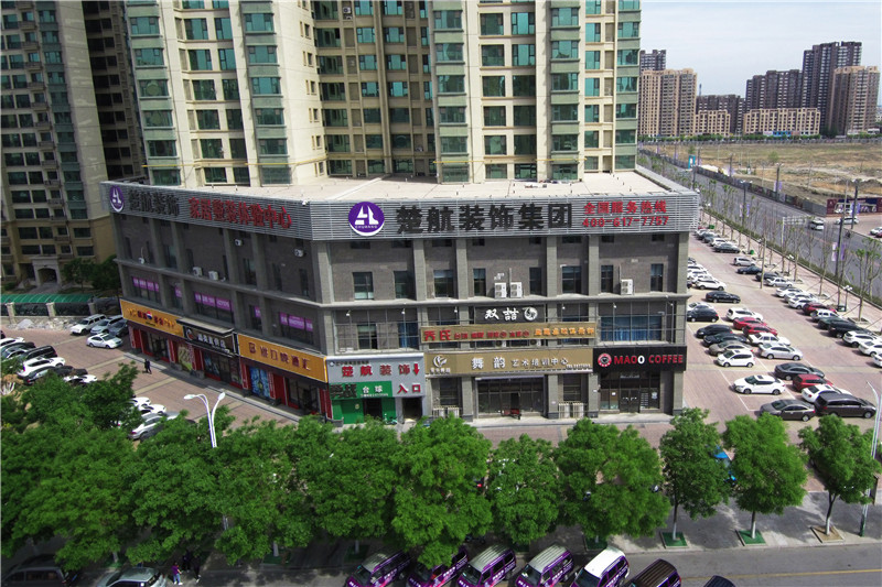 美女捅自己小鸡鸡的视频连接APP楚航装饰外景